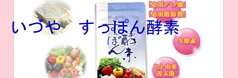 �����ۂ�E�y�f�E�R���[�Q���E���_�ہI��Ղ̃T�v���y���Â�@�����ۂ�y�f�z���T�C�g